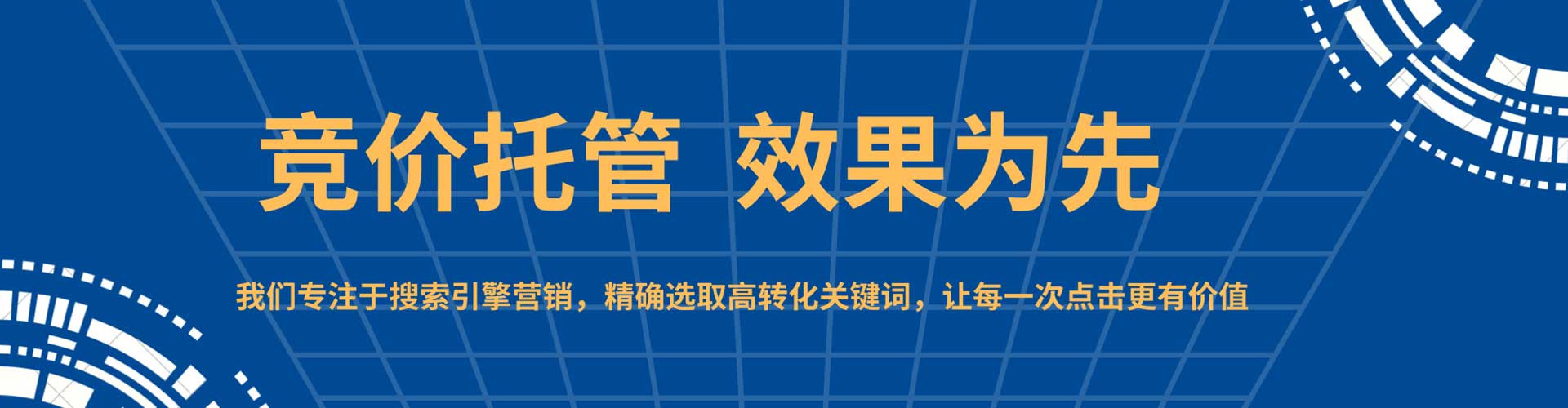 沙洋百度推广运营