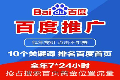 百度推广策略优化实战案例分享
