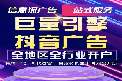 百度竞价广告收费模式解析及成功案例剖析